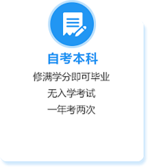 上海学历提升指导-上海技能考试培训中心